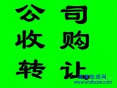 (j)˾D(zhun)׌ɽI(j)˾X