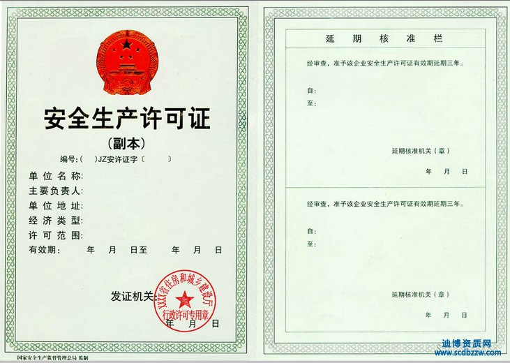 Y|(zh)ȫa(chn)SCôk