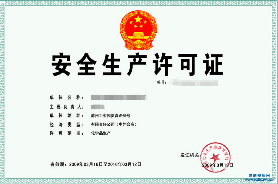 ȫa(chn)SCֵȼ(j)᣿