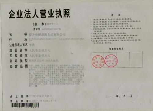 裝飾公司能增加哪些經(jīng)營(yíng)范圍