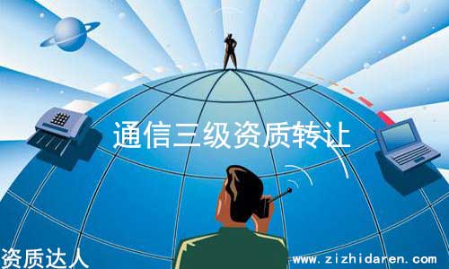 ͨŹY|(zh)D(zhun)׌̼r(ji)񣬏ͨŵI(y)ϰҪُһҾ߂ͨŹ̿аĹ˾y^?yn)Јϴ؛ˌ?do)r(ji)jD(zhun)׌M(fi)Մ֮ѾwD(zhun)׌̺ͼ(x)(ji)foһʧ